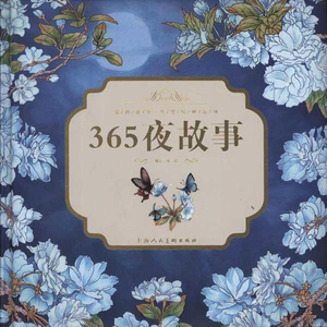 平台投放小蛙导航
